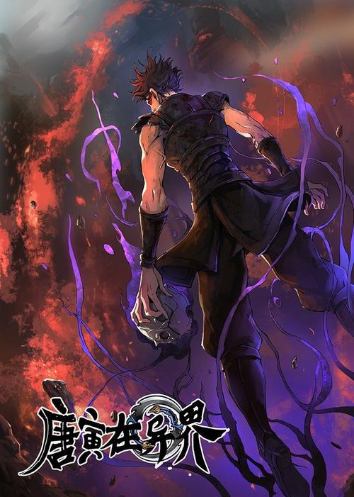 龙族五悼亡者的归来全文在线阅读 | 江南龙族系列