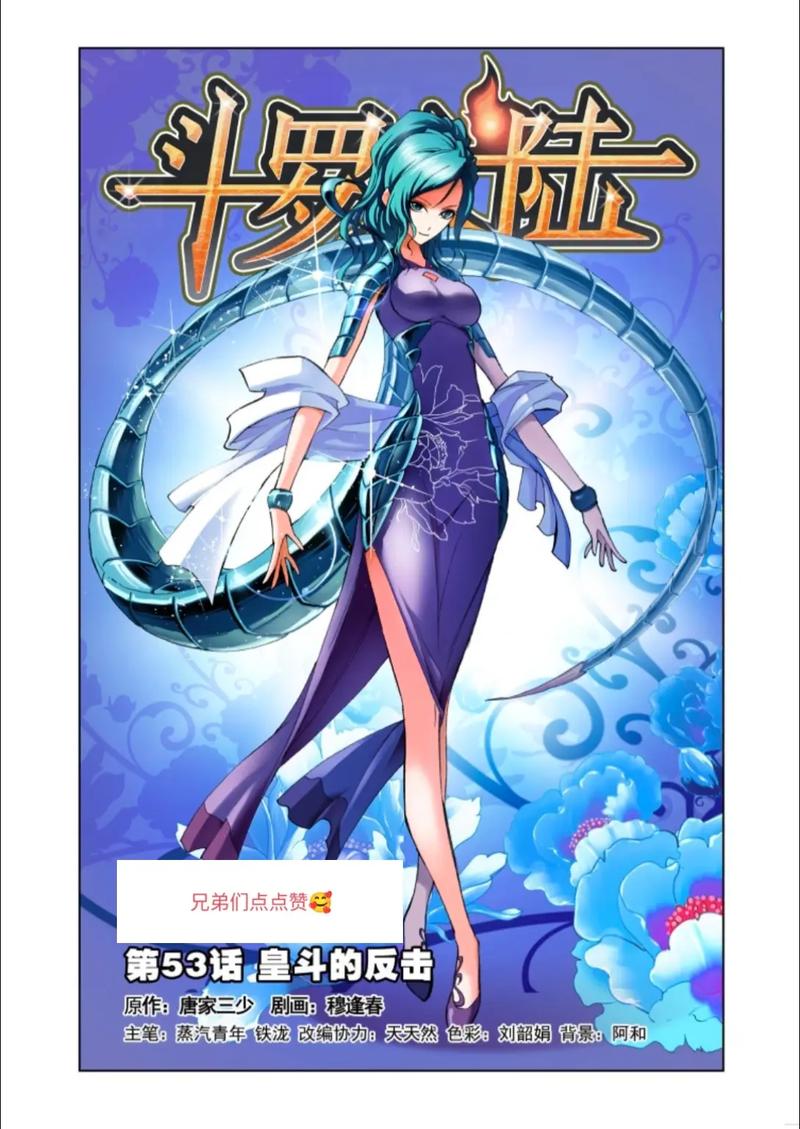《激荡三十年》在线阅读｜中国企业变革史完整版