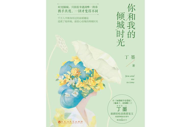 老房子的春天全文免费阅读 - 情感生活小说在线看