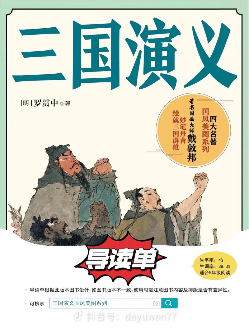 《坏老人》第12章在线阅读:真相浮现,结局反转悬念迭起