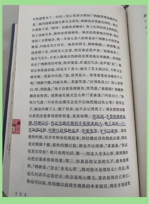 《浮生物语1》全文在线阅读 | 经典奇幻小说免费看