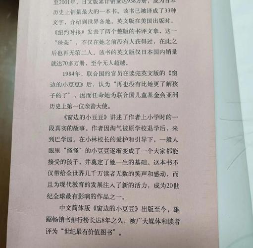 国医高手全集在线阅读 | 免费完整版无弹窗