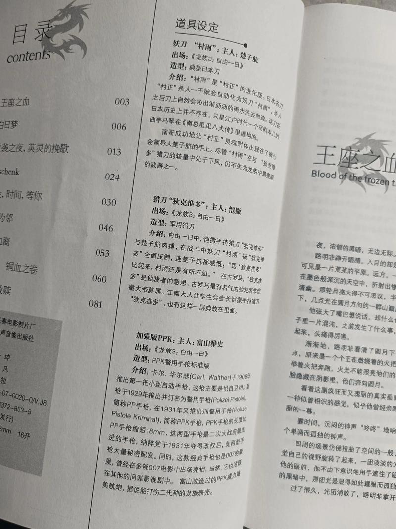 极品家丁在线阅读 - 禹岩经典穿越官场小说全文免费阅读