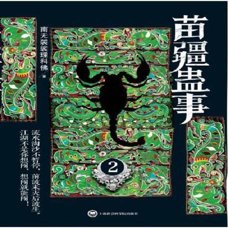 唐悠悠季枭寒小说全文在线阅读 | 热门言情小说推荐