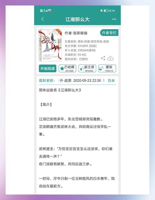 最爱你的那十年全文免费在线阅读 - 虐心言情小说推荐