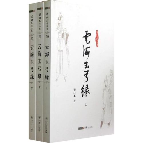 《霍乱时期的爱情》全文在线阅读 | 马尔克斯经典名著