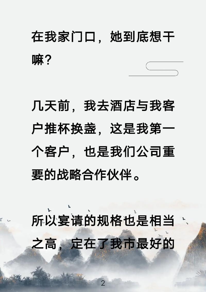 参考消息电子版在线看，权威国际资讯每日更新