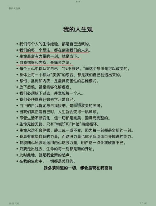 一开口就让人喜欢你在线阅读｜掌握高情商说话技巧