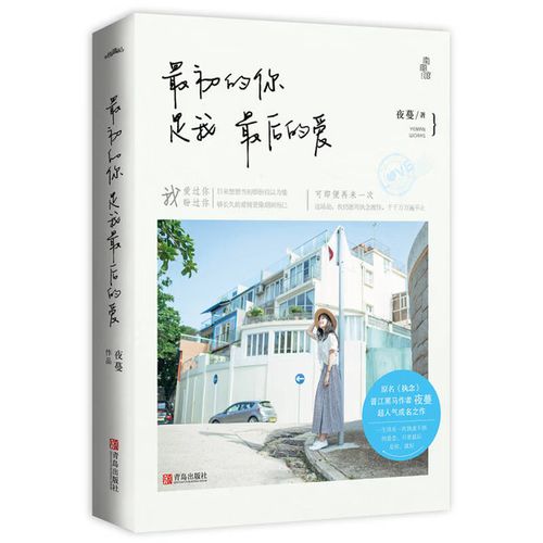 爱格杂志在线阅读官网 - 青春文学与唯美故事在线看