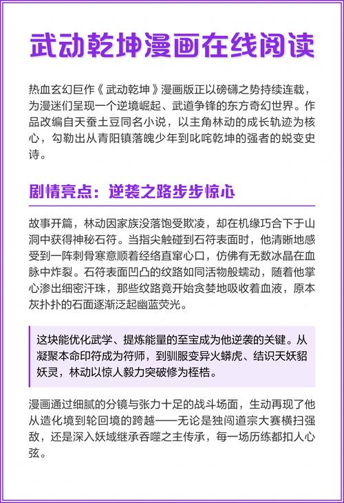 书虫英语在线阅读:经典分级读物,轻松提升英语阅读力