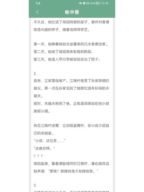 学霸和学霸的日常在线阅读 | 双学神高甜互撩日常