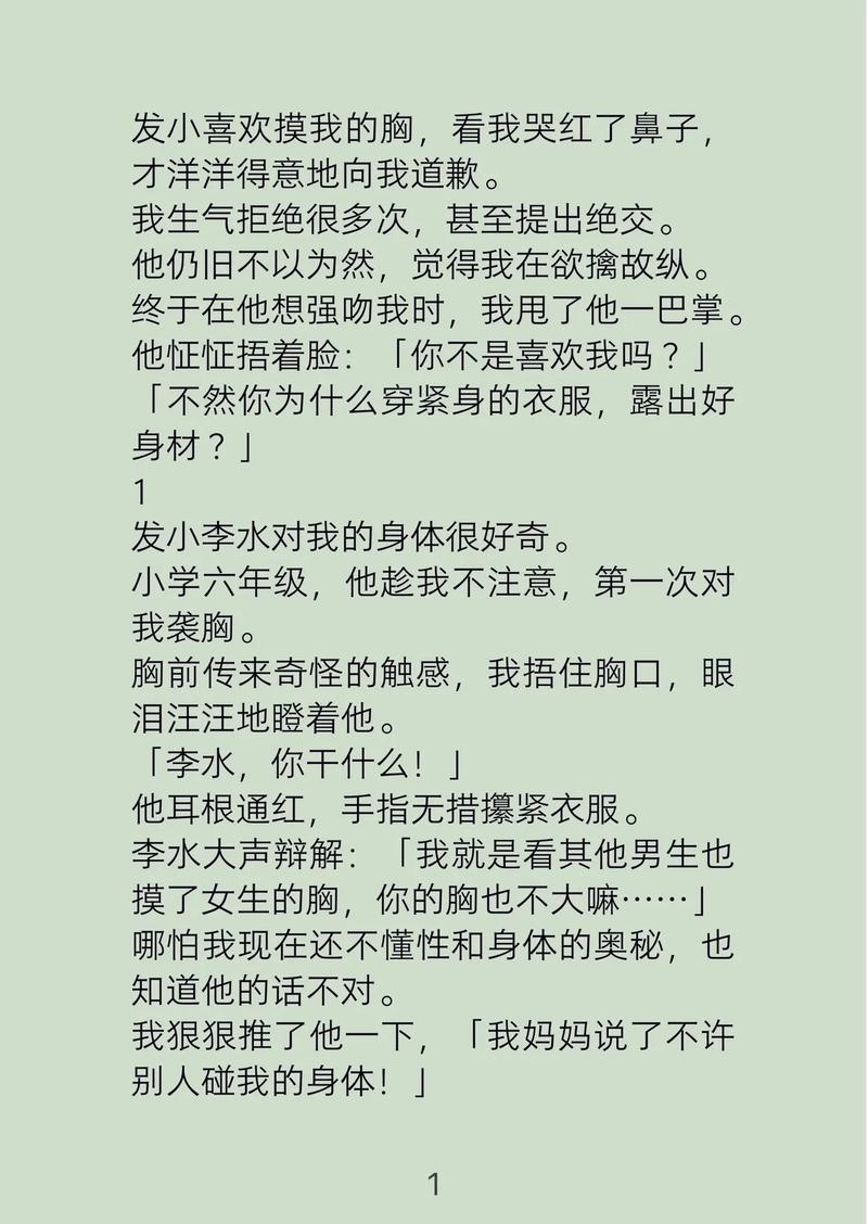 羞羞漫画 - 海量高清漫画在线免费看