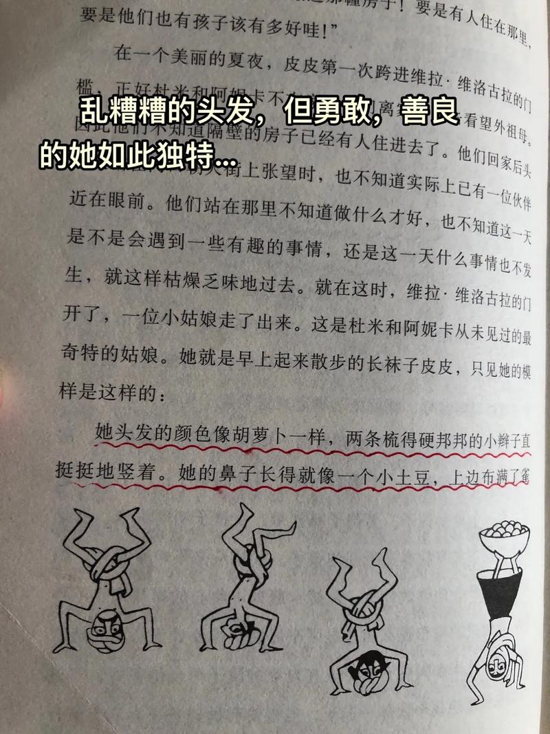 叁考消息报纸在线阅读 | 最新数字版今日资讯