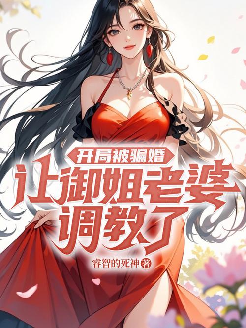 完美人生沈浪小说全文免费在线阅读_章节完整版