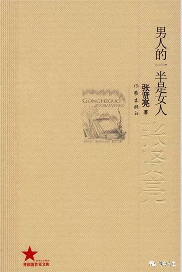 红楼遗秘在线阅读 - 揭秘红楼未解之谜