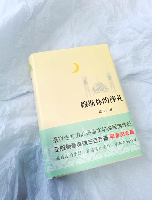 权术之王全文在线阅读 | 权谋巅峰之作