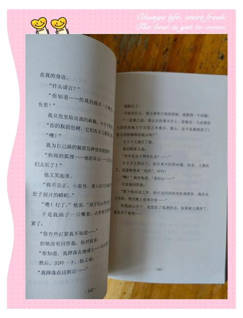 照明商店漫画在线阅读 | 悬疑催泪韩漫全集免费看