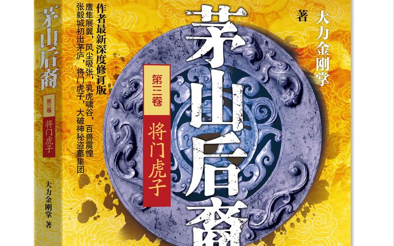 陈青云武侠小说全集在线阅读全文|经典武侠作品大全