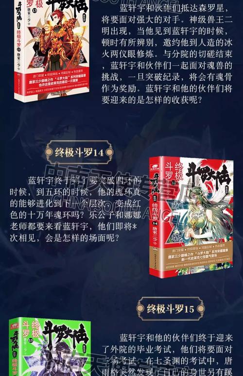 合家欢1-54全文在线阅读 | 精彩章节免费看