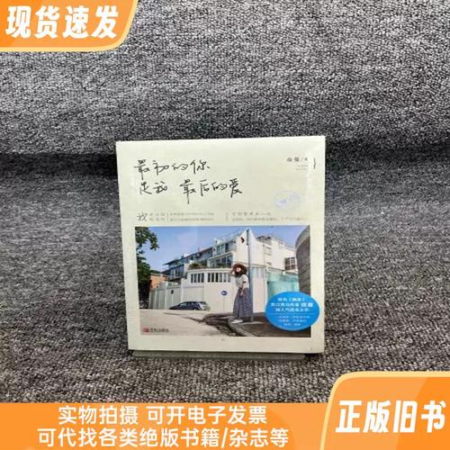 万古神帝最新章节在线阅读 | 张若尘最新章