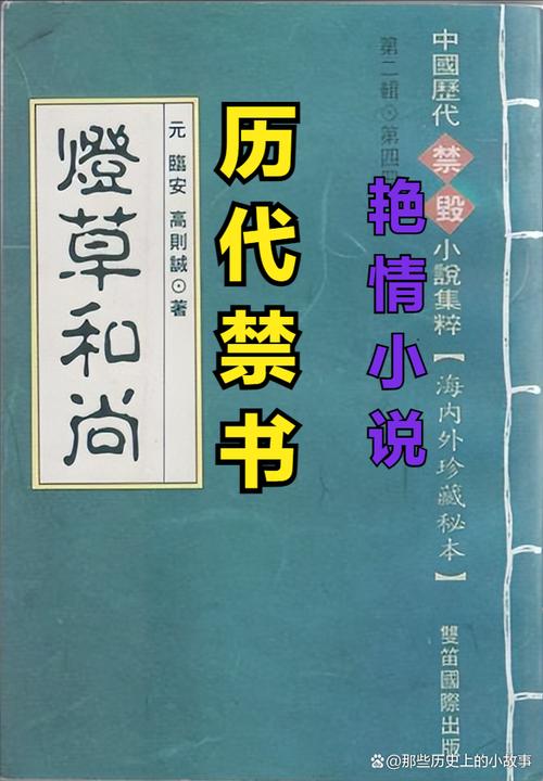 哑舍6全文在线阅读 | 古物奇谈续章