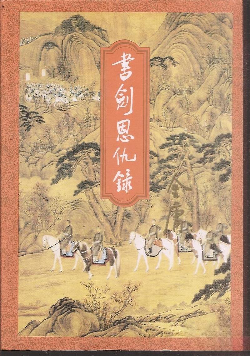 好妈妈胜过好老师在线阅读:家庭教育经典育儿指南