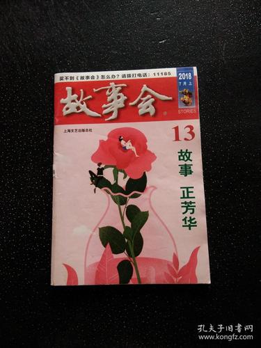 绝品天医全文在线阅读 | 巅峰医武双修逆天改命