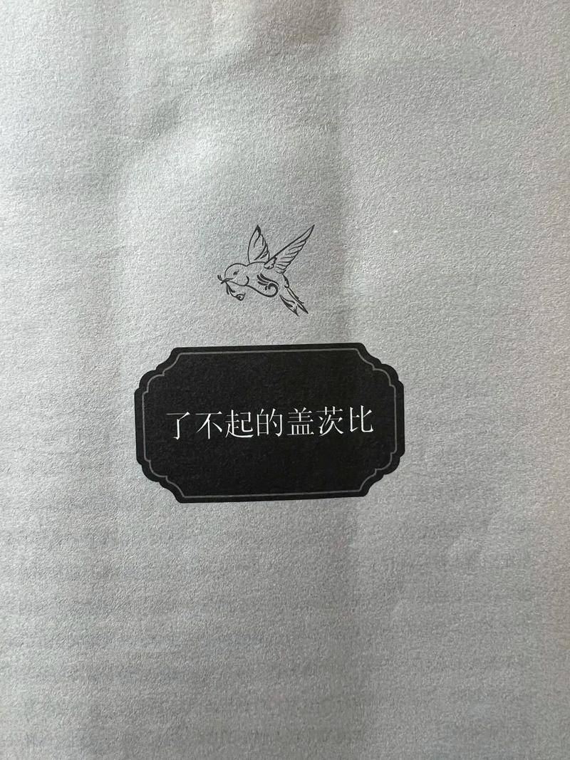 影响力在线阅读：激发潜能，重塑个人影响力