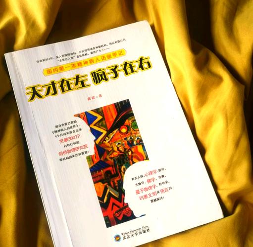 经济学原理在线阅读：曼昆经典教材完整版免费看