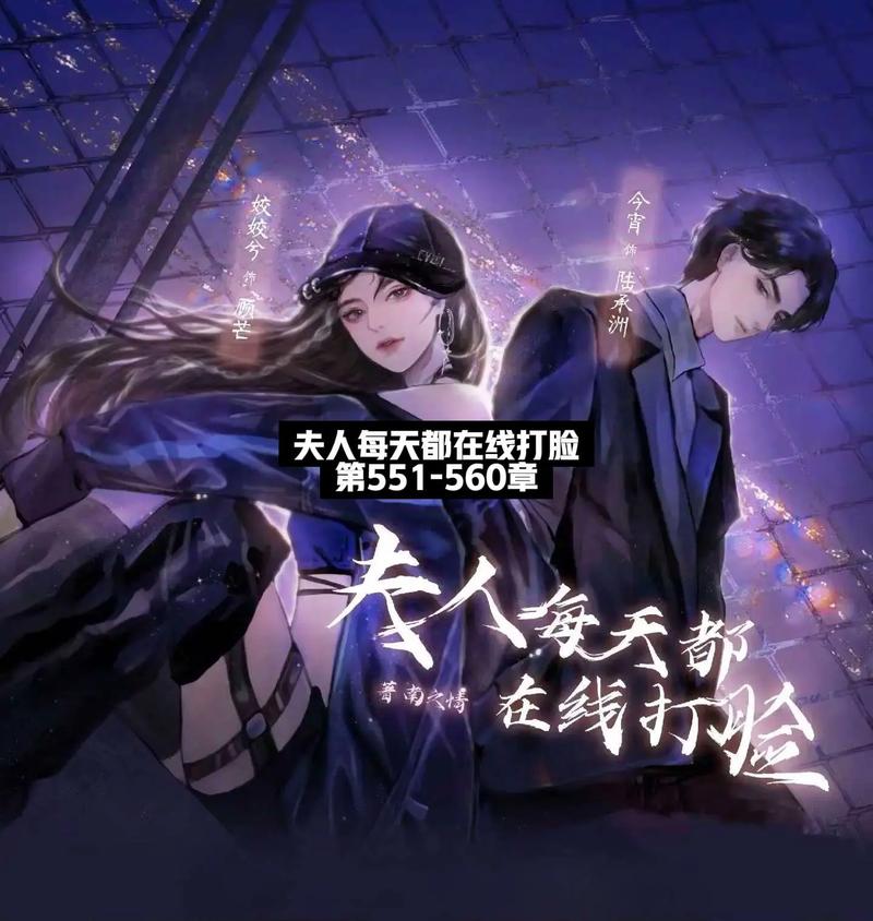 京洛再无佳人2全文免费在线阅读_小说最新章节