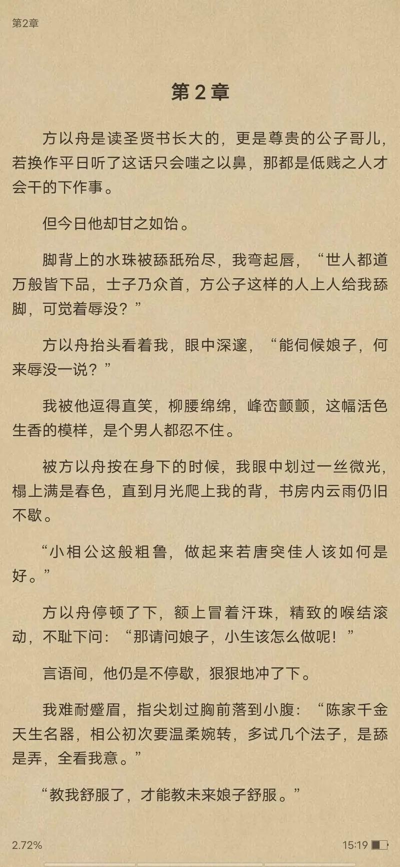 都市风流医圣王云杰全文免费在线阅读