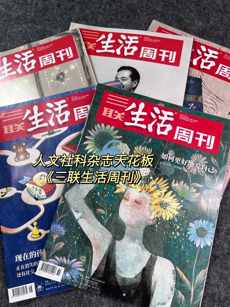 十宗罪1全本在线阅读，探秘十大恐怖凶案真相