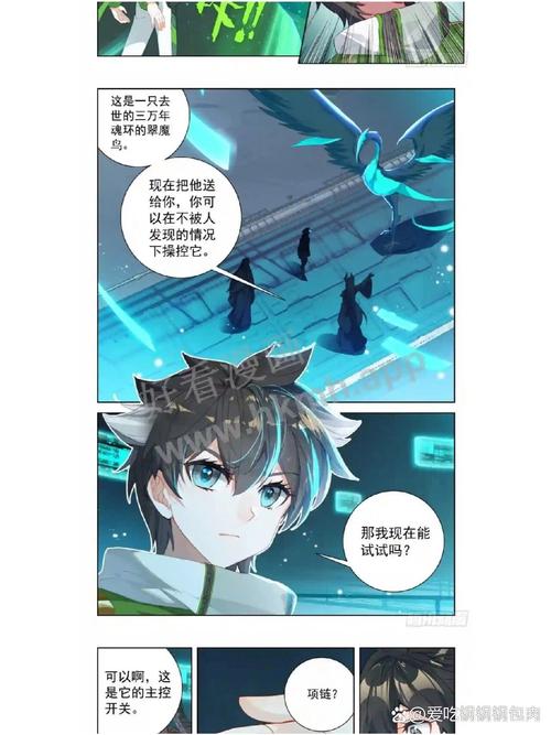 《咒术回战》漫画全集在线观看免费阅读｜高清汉化连载