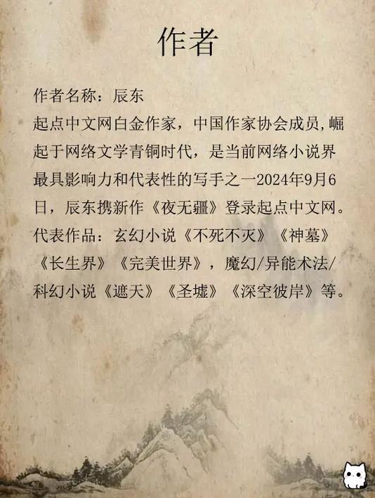大团结在线阅读35 | 精彩章节剧情深度解析