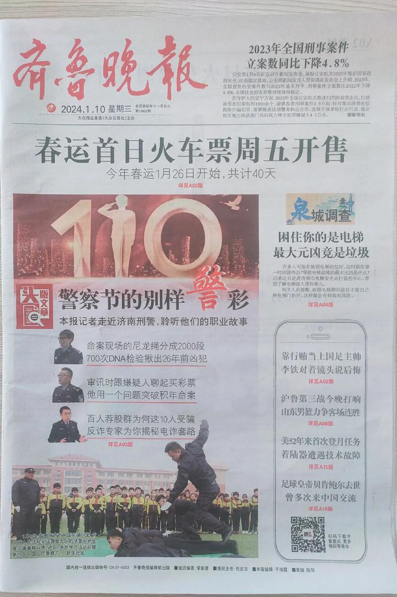 首长红人在线阅读：权力巅峰的贴身红人逆袭之路