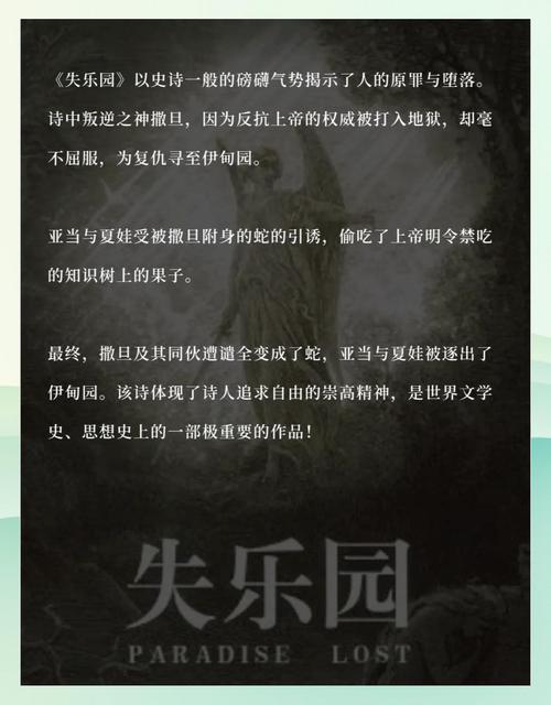 东北大炕在线阅读 | 经典乡村生活纪实作品