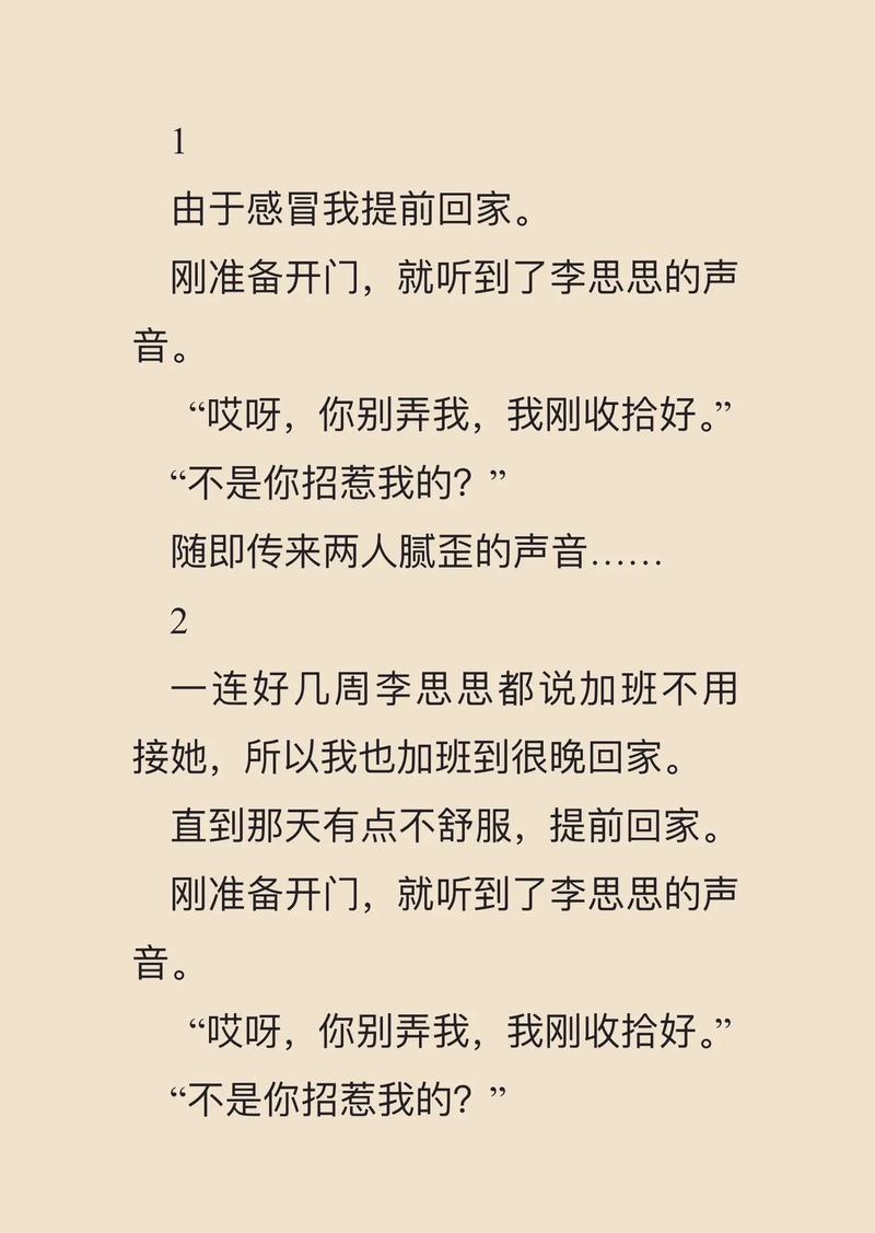 官神小说全文免费在线阅读 | 热门官场权谋大作