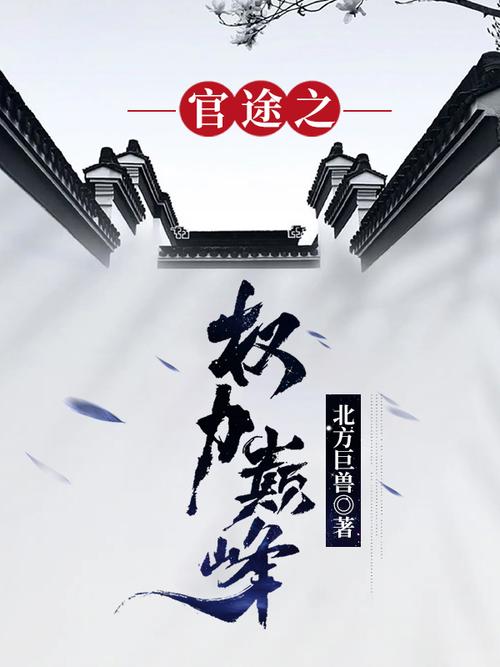 军宠三千全文免费阅读_无弹窗小说最新章节_在线阅读