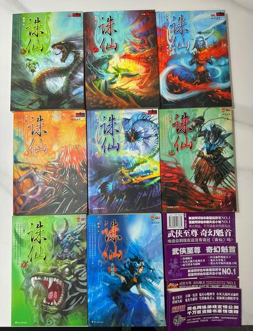 将夜全文免费阅读_无弹窗精品小说在线看