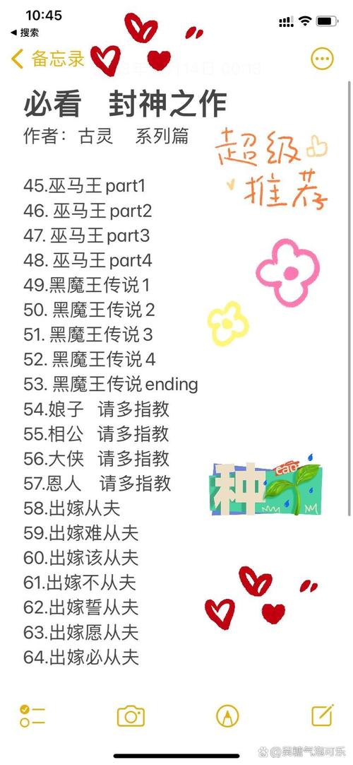 鬼谷子白话文在线阅读 | 谋略智慧全解