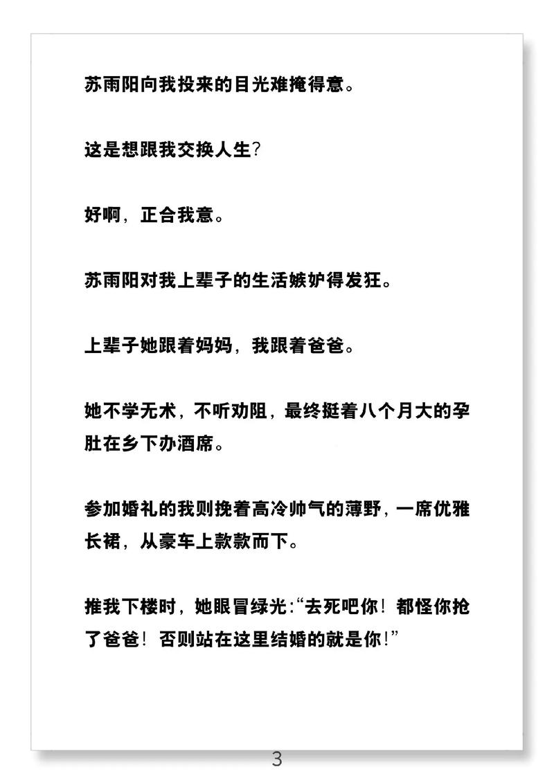 你就是孩子最好的玩具在线阅读：情感引导式育儿经典