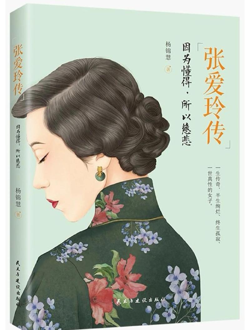 谜踪之国全文在线阅读 | 免费无弹窗最新章节