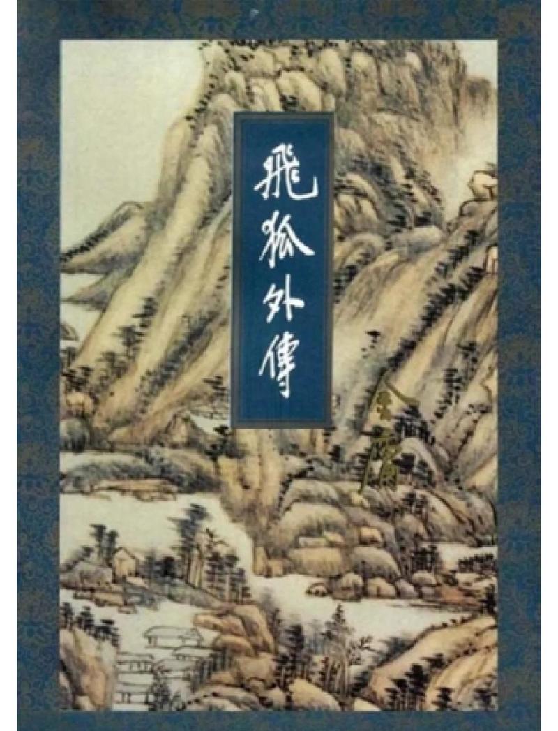 少年阿宾全文在线阅读 | 经典小说免费阅读
