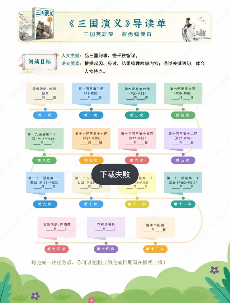 绝世武魂在线阅读-热血玄幻逆袭之路