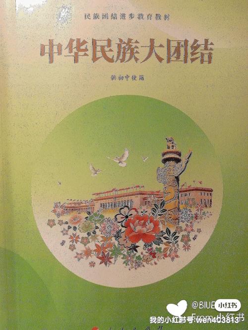倚天屠龙别记小说在线阅读的相关介绍
