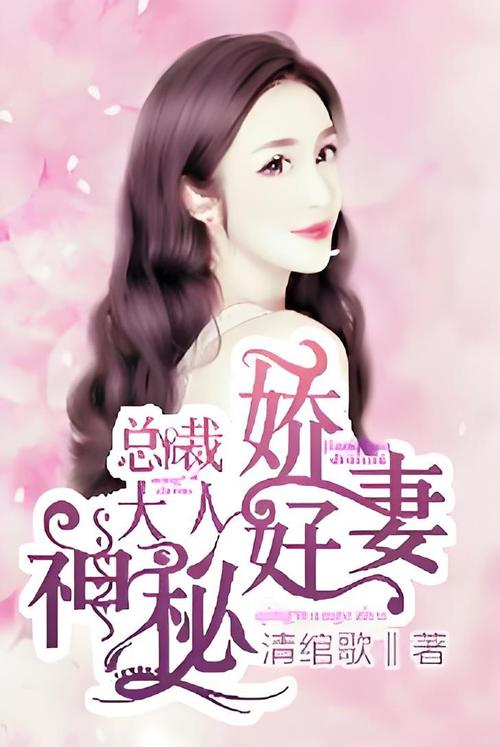 亦舒《喜宝》全文在线阅读 | 经典爱情小说免费看