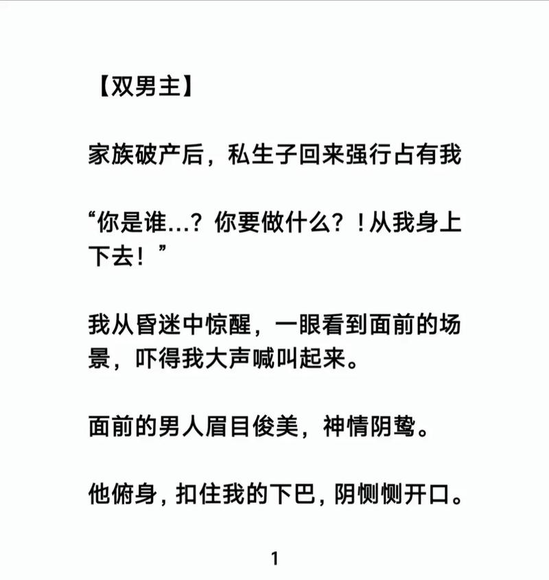 阿宾1-72最新章节全文免费在线阅读