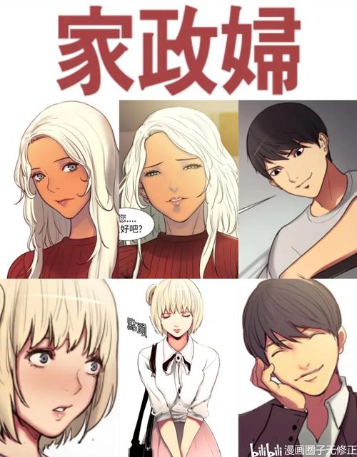 莫负寒夏小说全文免费阅读_丁墨经典作品在线看