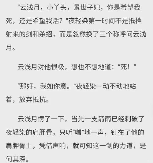 陈平江婉小说在线全文免费阅读|热门完结版无弹窗