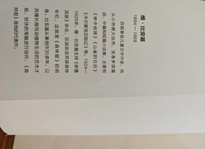 高黄肉多小说全文在线免费阅读 - 热门连载无删减版